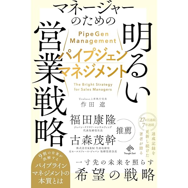 Amazon.co.jp: 営業スキル検定 電子書籍: 竹内孝太朗: Kindleストア